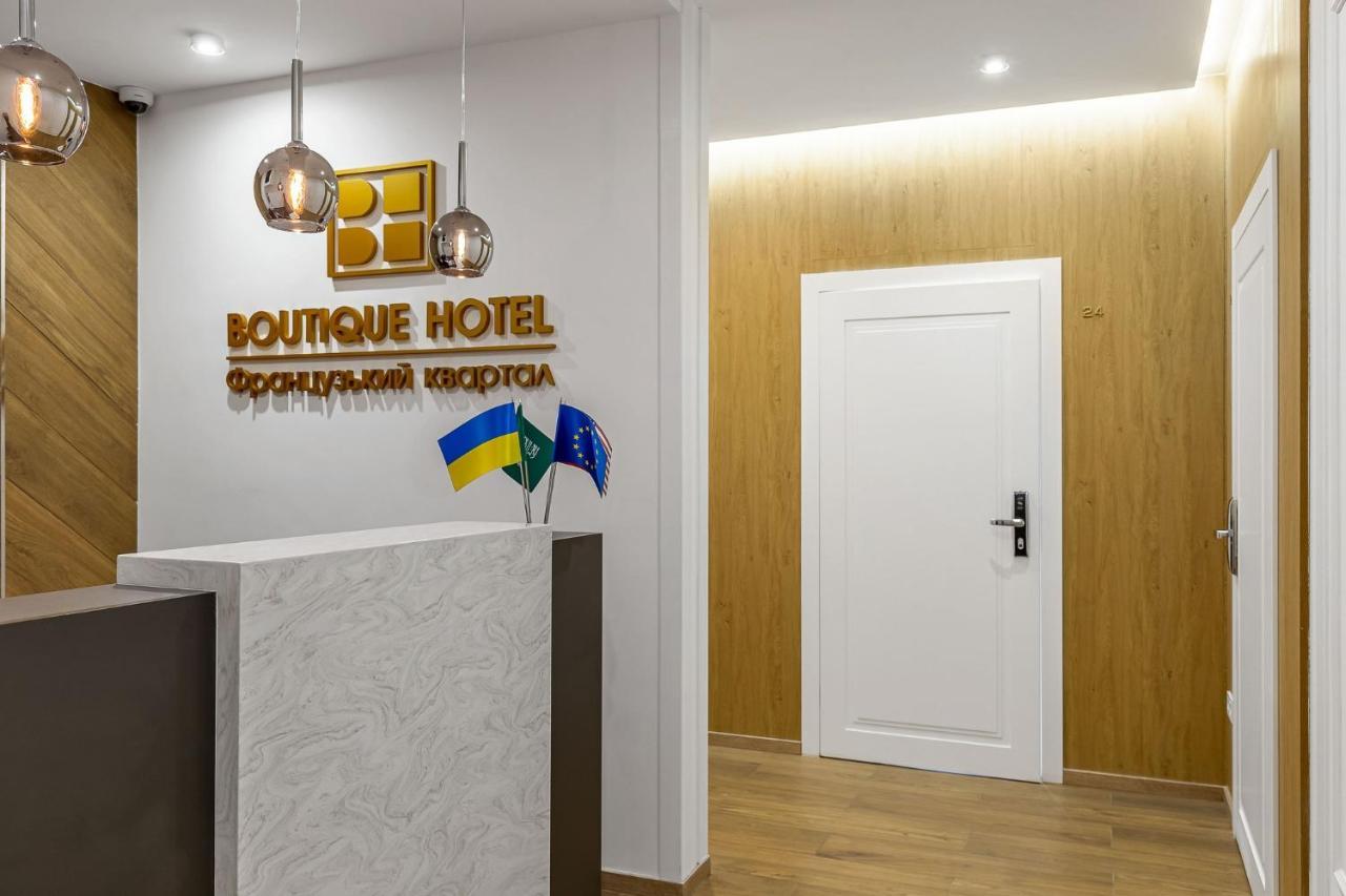 Boutique Hotel Французький Квартал Kyiv Exterior photo